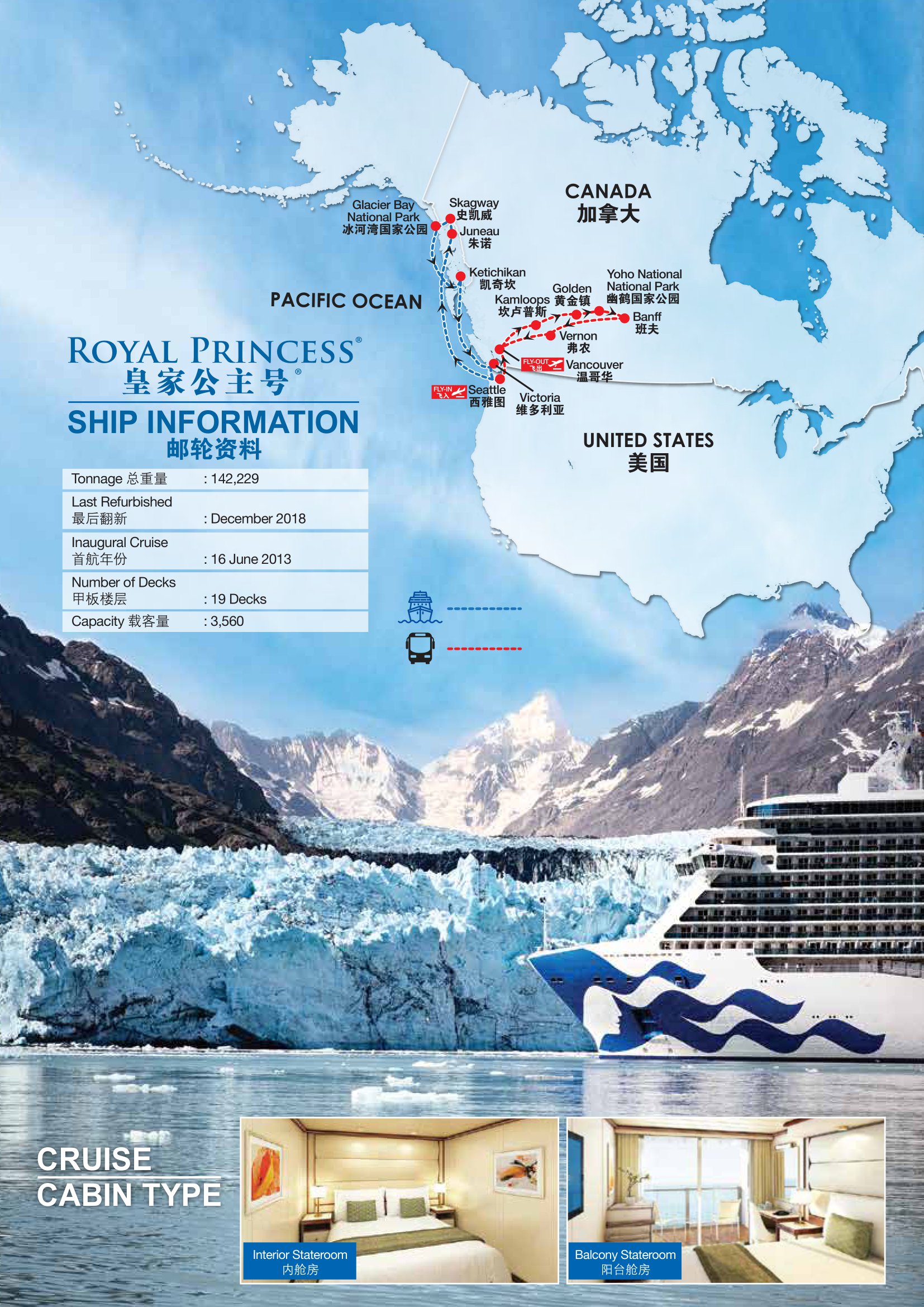 royal princess alaska cruise route